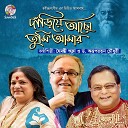 Haimanti Sukla Arup Ratan - Amar Poran Jaha Chay