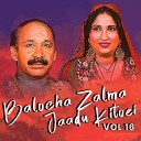 Mansoor Ali Malangi - Balocha Zalma Jaadu Kitoei Vol 16