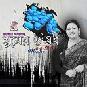 Momtaz - Jete Chay Na