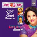 Momtaz feat Rekha Akter Nila Pagli - Amar Barir Pison Diya
