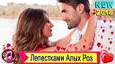 Вячеслав СИДОРЕНКО - Лепестками Алых Роз NEW 2018