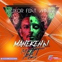 Luxor feat Marie - MeeT Remix