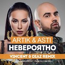 Artik Asti - Невероятно Remix Dance House