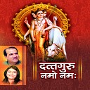 Suesh Wadkar - Shri Dattaguru Gayatri Mantra