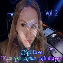 Куаныш Артур Алимбаев - You Are Beautiful Olga Kulikova