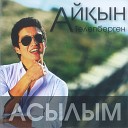 Айкын Толепберген - Туган жер