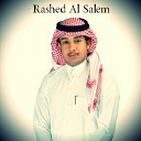 Rashed Al Salem - Marhban Million