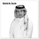 Rashed Al Salem - Ya Sahbi