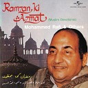 Ustad Ahmed Hussain Ustad Mohammed Hussain - Teri Dein Hai Meri Zindagi Hamd Album Version