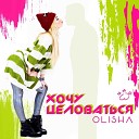 OLISHA - Хочу целоваться VenevitinoV…