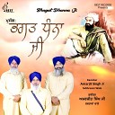 Kavishar Amarjit Singh Ji Sabhravan Wale feat Bhai Major Singh Bhai Bhagwant… - Bhagat Dhanna Ji Pt 2