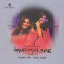 Samina Chowdhury - Ogo More Madhumita