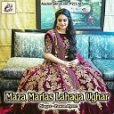 Pawan Pyare - Maza Marlas Lahaga Ughar