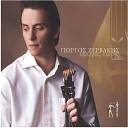 Giorgos Zervakis - Na Me Thimase Syrtos