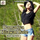 Arya Yadav - Kamariya Hilawat Rale