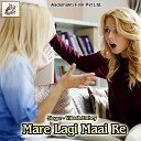 Vikash Dubey - Mare Lagi Maai Re