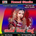 Mehul Chauhan - Ladi Ne Piyer Valu Nonstop Lagan Geet Pt 2