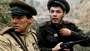 Военные песни в кино - Бери шинель из кинофильма От зари до зари 1975…