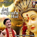 Kumar Vishu - Aaj Jagrata Hai