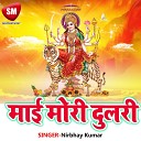 Nirbhay Kumar - Mai Ke Charanwa Me