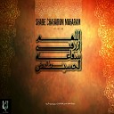 Abdoreza Helali - Ba Ye Dele Zar Omadam Original Mix