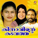 Rahna - Ummara Thinayil