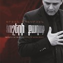 Arsen Safaryan - Du aprum es