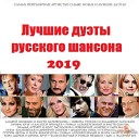 Виталий Сухов Инна… - Дожди для двоих