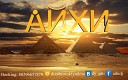 Dj Айхи - Still D R E W W Festival Mix Pirates Of The Caribbean Audiorockers Matt Raiden Айхи Mash…