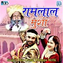 Ray Chand Champa Methi - Gadi Ra Dalever
