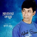 Suvash Dass - O Tor Premer Choyate