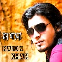 Rajon Khan - Tomay Vebe