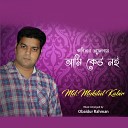 MD Mukitul Kabir - Amar Mrittur Jonne
