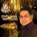 Subir Nandi - Akashe Megher Kannay