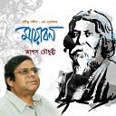 Taposh Chowdhury - Amar Ei Poth Cholate