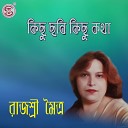 Abhijit Chattopadhay Rajashree Moitra - Nari