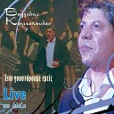 Vaggelis Konitopoulos - To Diko Sou Amartima Ta Dachtyla Live