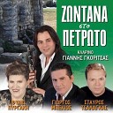 Filio Pirgaki feat Stavros Tsalagkas Giannis… - Ti Na Tin Kano Mia Kardia Live
