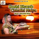 Alok Anish Yadav - Koshi Bharab Chhathi Maiya