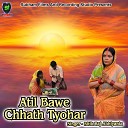 Ritik Raj Abhiyanta - Atil Bawe Chhath Tyohar