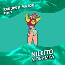NILETTO - Любимка Rakurs Major Remix