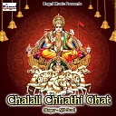 Ajit Soni - Chalali Chhathi Ghat
