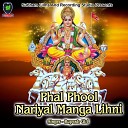Rupesh Giri - Phal Phool Nariyal Manga Lihni