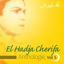 El Hadja Cherifa - Imaoulane Achouik aflid bab laftoufi