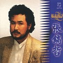 Chang Ho Chirl - Dai Wo Dao Ni Zui Xiang Qu De Di Fang Album…