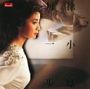 Paula Tsui - Ye Chang Wo Meng Album Version