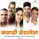 Doctor Amol Kolhe Bela Shende - Majya Manat Mavnare Man Shahare Kahure Marathi Breathless Album…