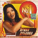 Ирина Дубцова и группа 'Давай! - Радуга и дождь (Latino disco r