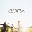 Uzoritsa - Как по травкам
