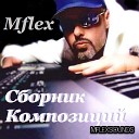 Mflex - Magical Winter (Bonus Track)